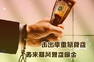 德林控股01709与东吴证券订立战略合作协议